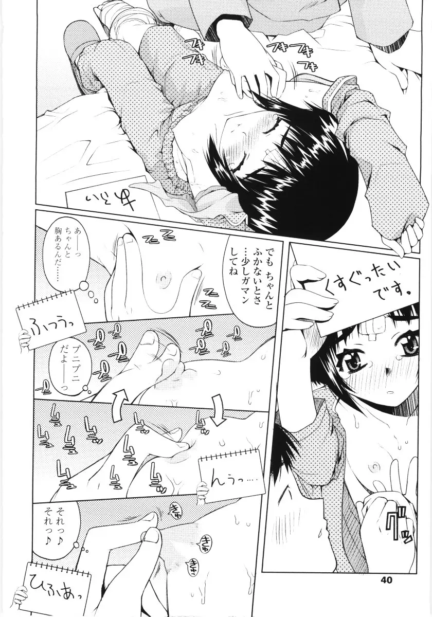 Page 39