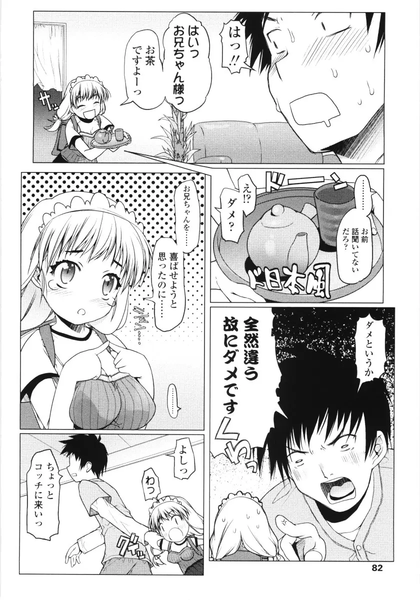 Page 81
