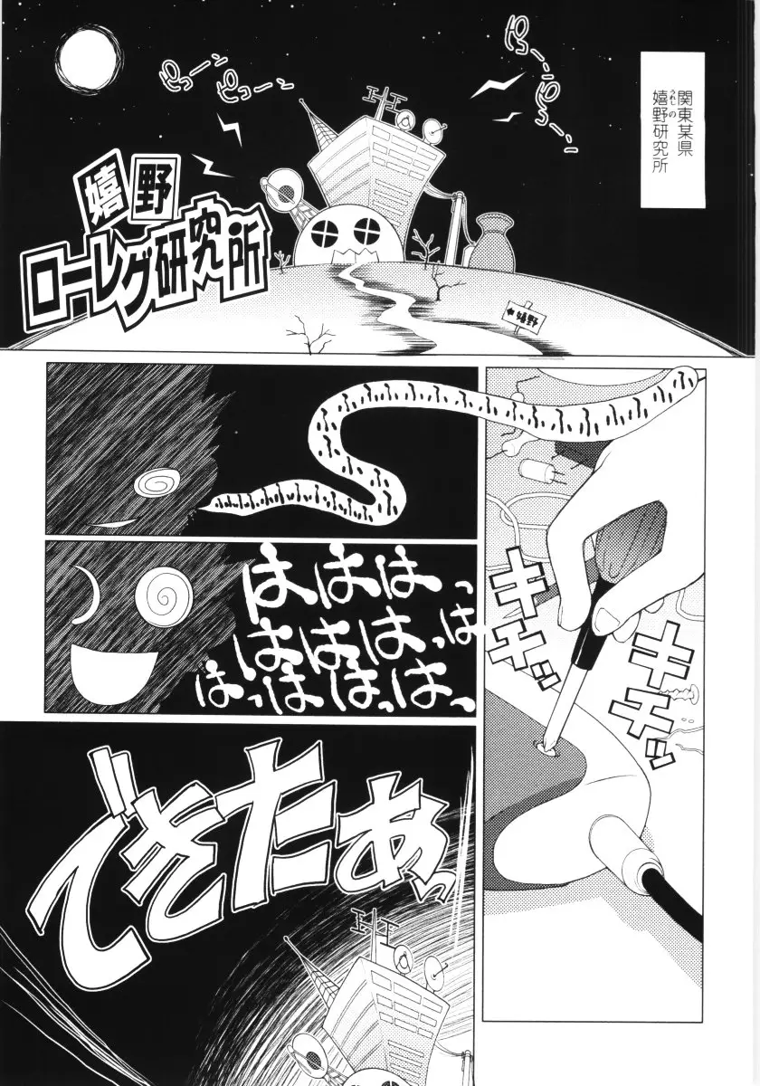 Page 134