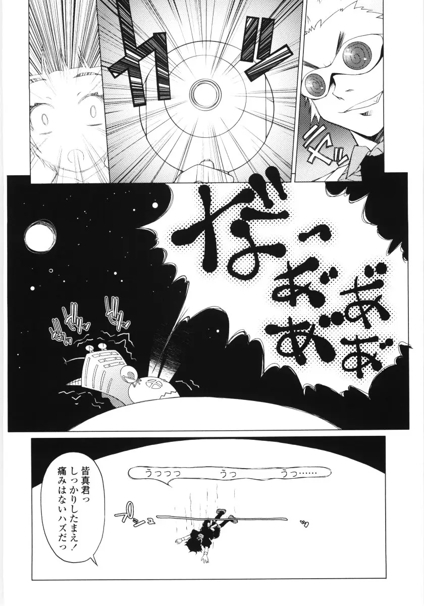 Page 137