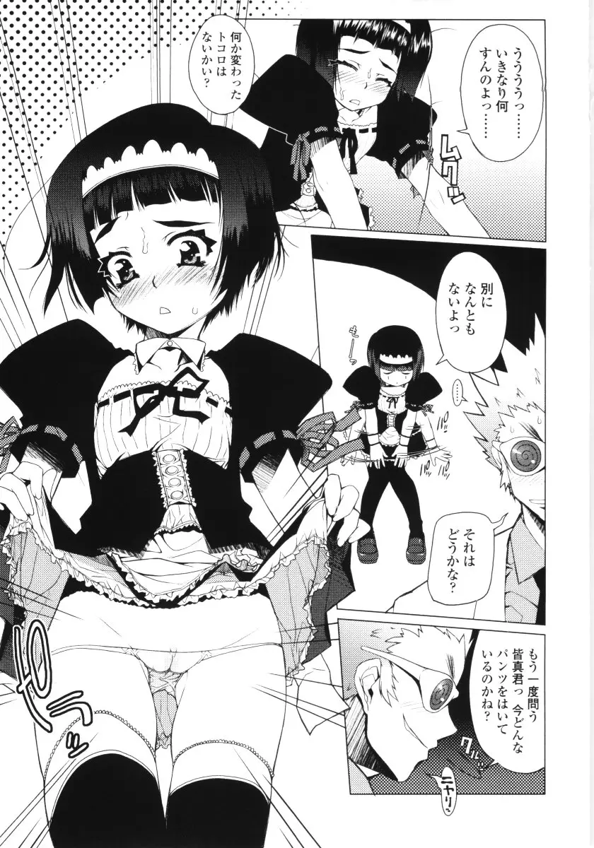 Page 138