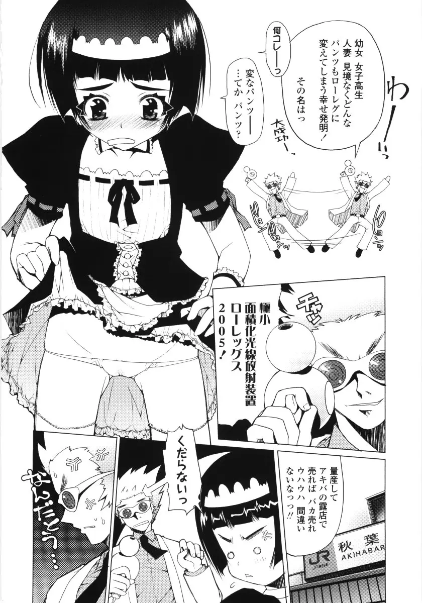 Page 139