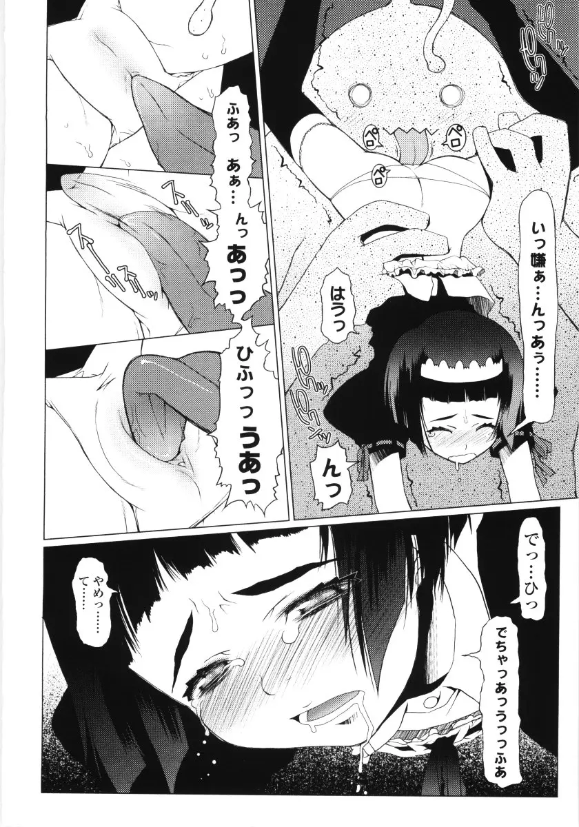 Page 145