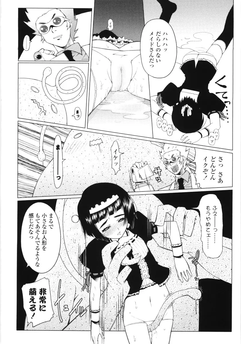 Page 147