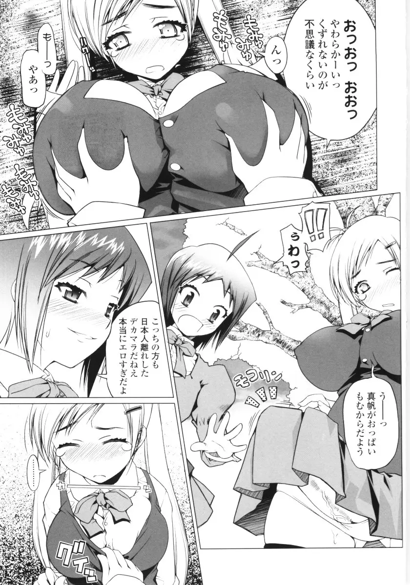Page 156