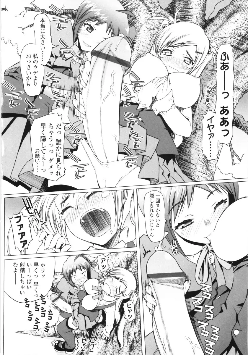 Page 157