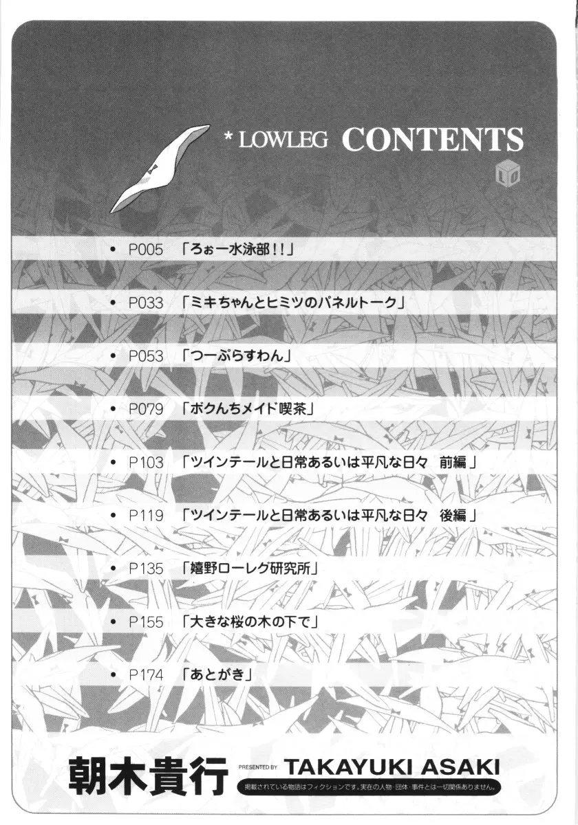 Page 172