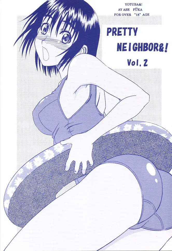 (SC25) [HOUSE OF KARSEA (Fuyukawa Motoi)] PRETTY NEIGHBOR&amp;! Vol.2 (Yotsuba&amp;!)