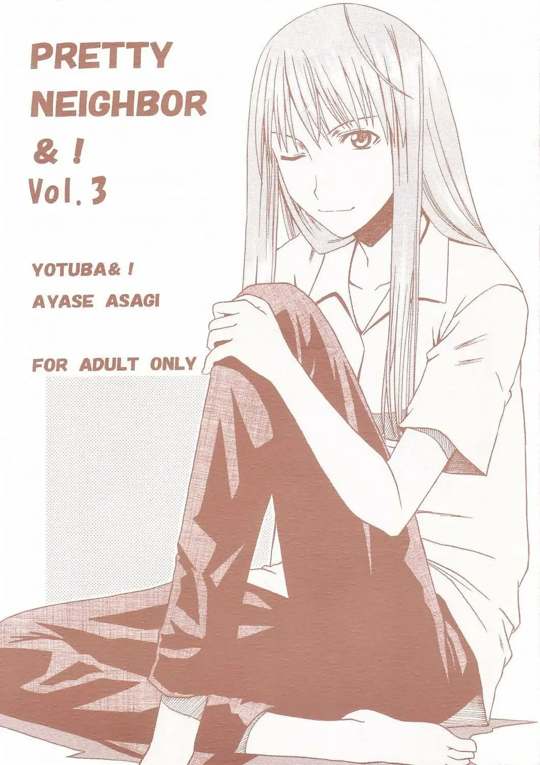 (SC26) [HOUSE OF KARSEA (Fuyukawa Motoi)] PRETTY NEIGHBOR&amp;! Vol.3 (Yotsuba&amp;!)