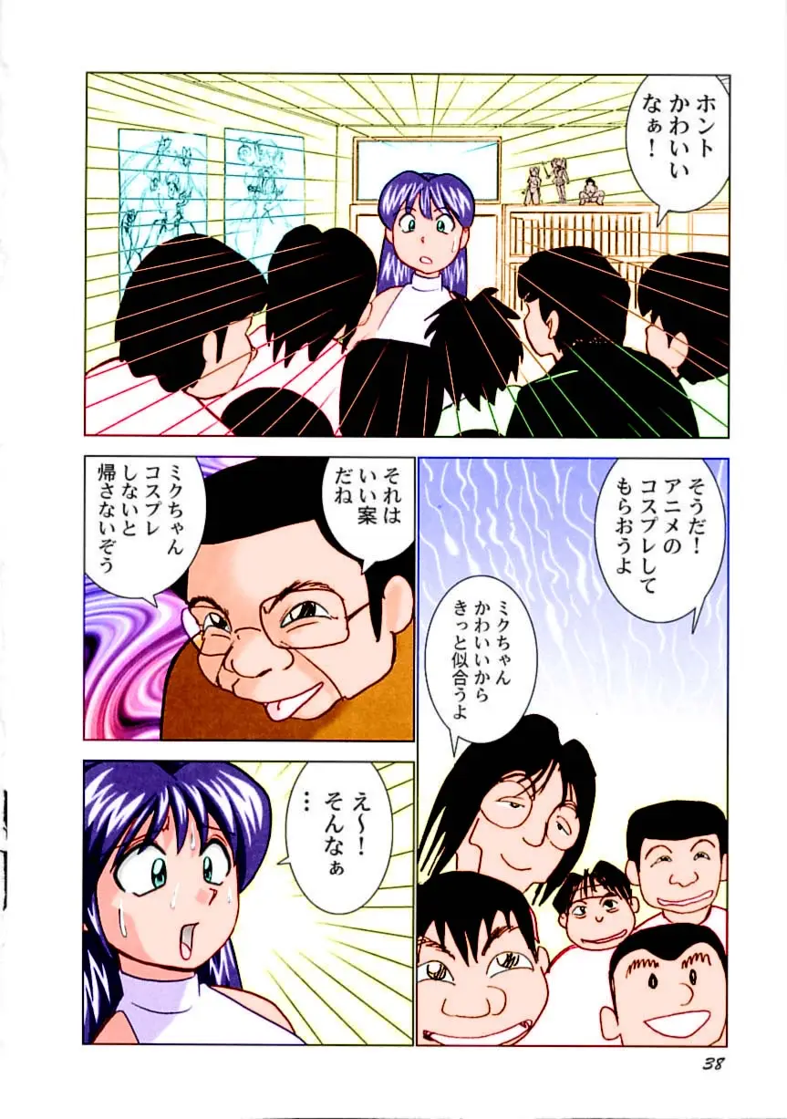 Page 40