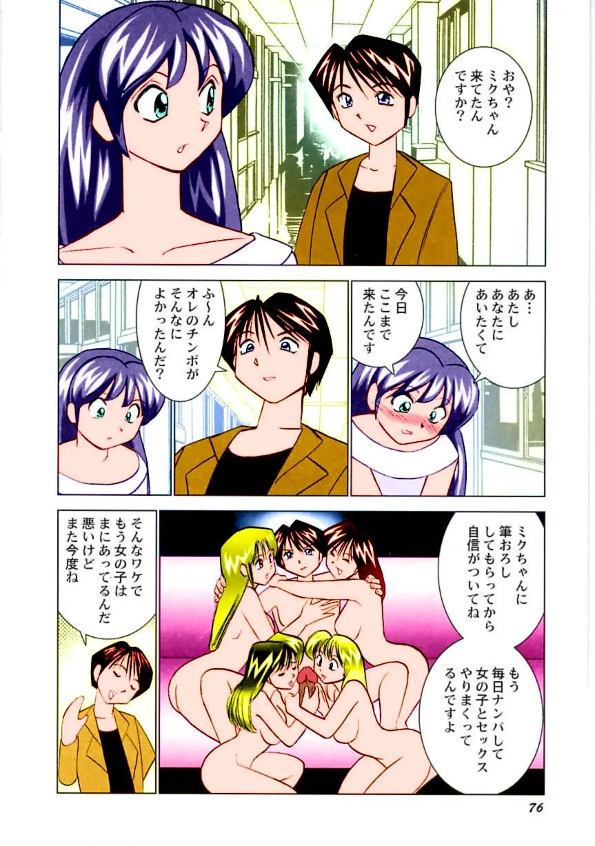 Page 78