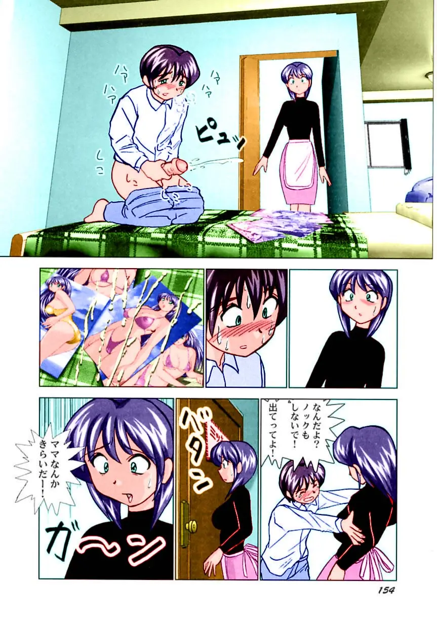 Page 156