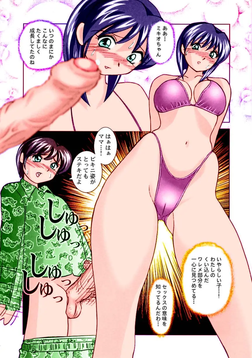 Page 162