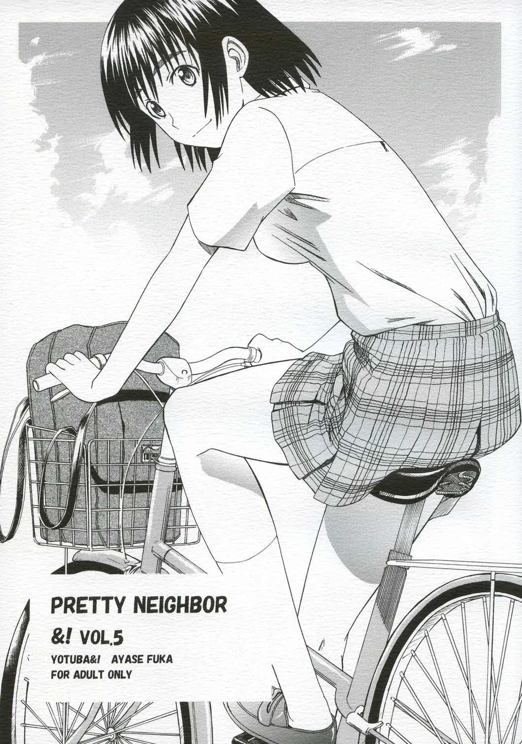 (SC30) [HOUSE OF KARSEA (Fuyukawa Motoi)] PRETTY NEIGHBOR&amp;! Vol.5 (Yotsuba&amp;!)
