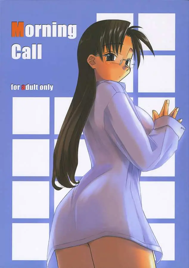 (C65) [Tear Drop (tsuina)] Morning Call (To Heart, Kizuato)
