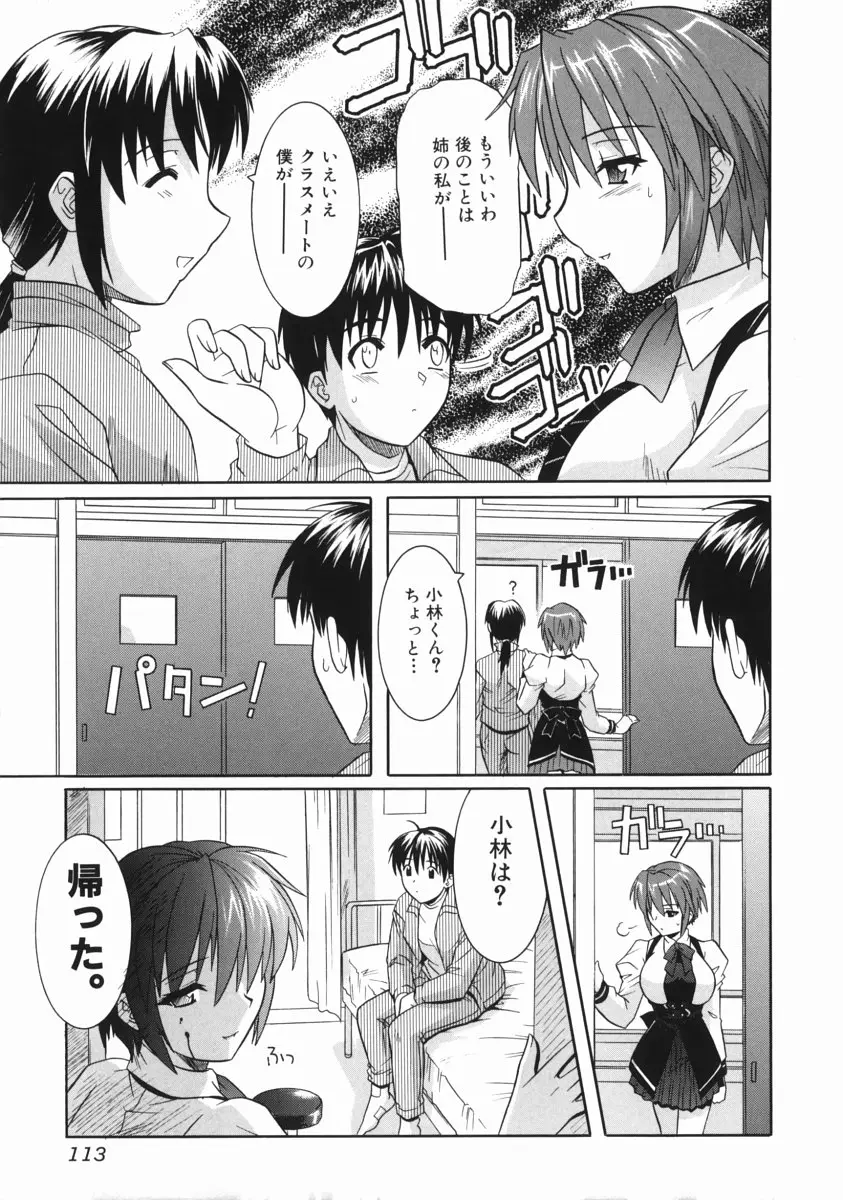 Page 115