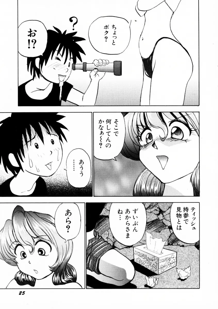 Page 28