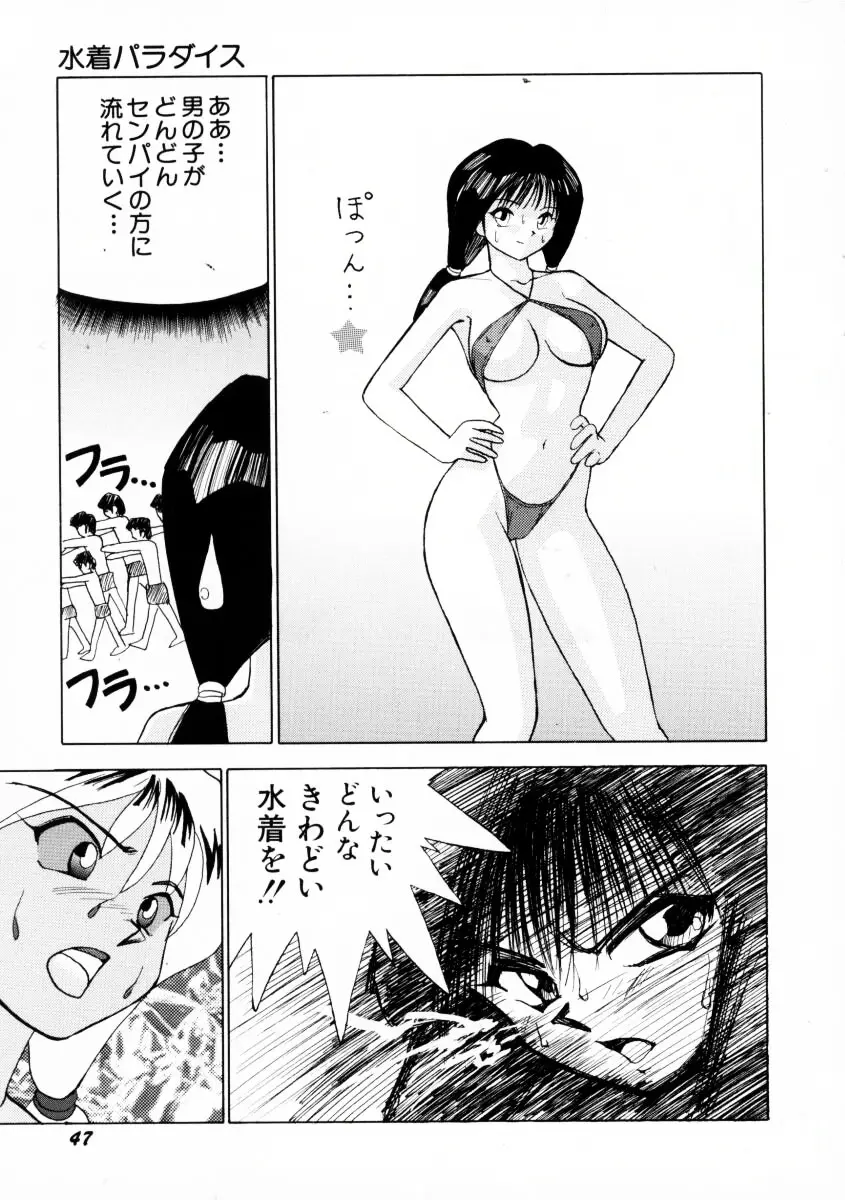 Page 50