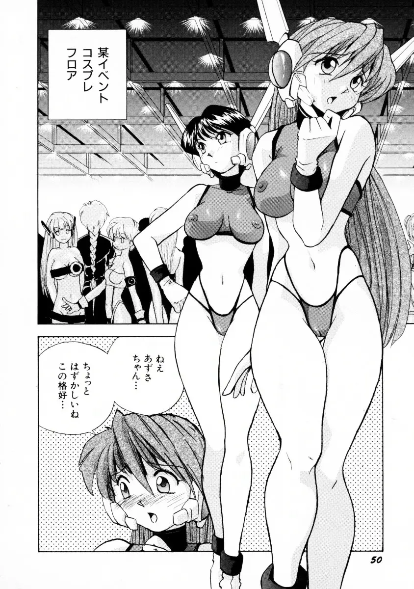 Page 53