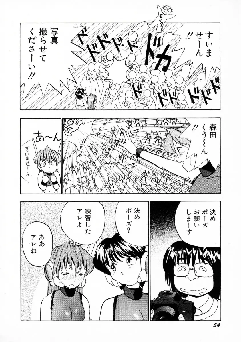 Page 57