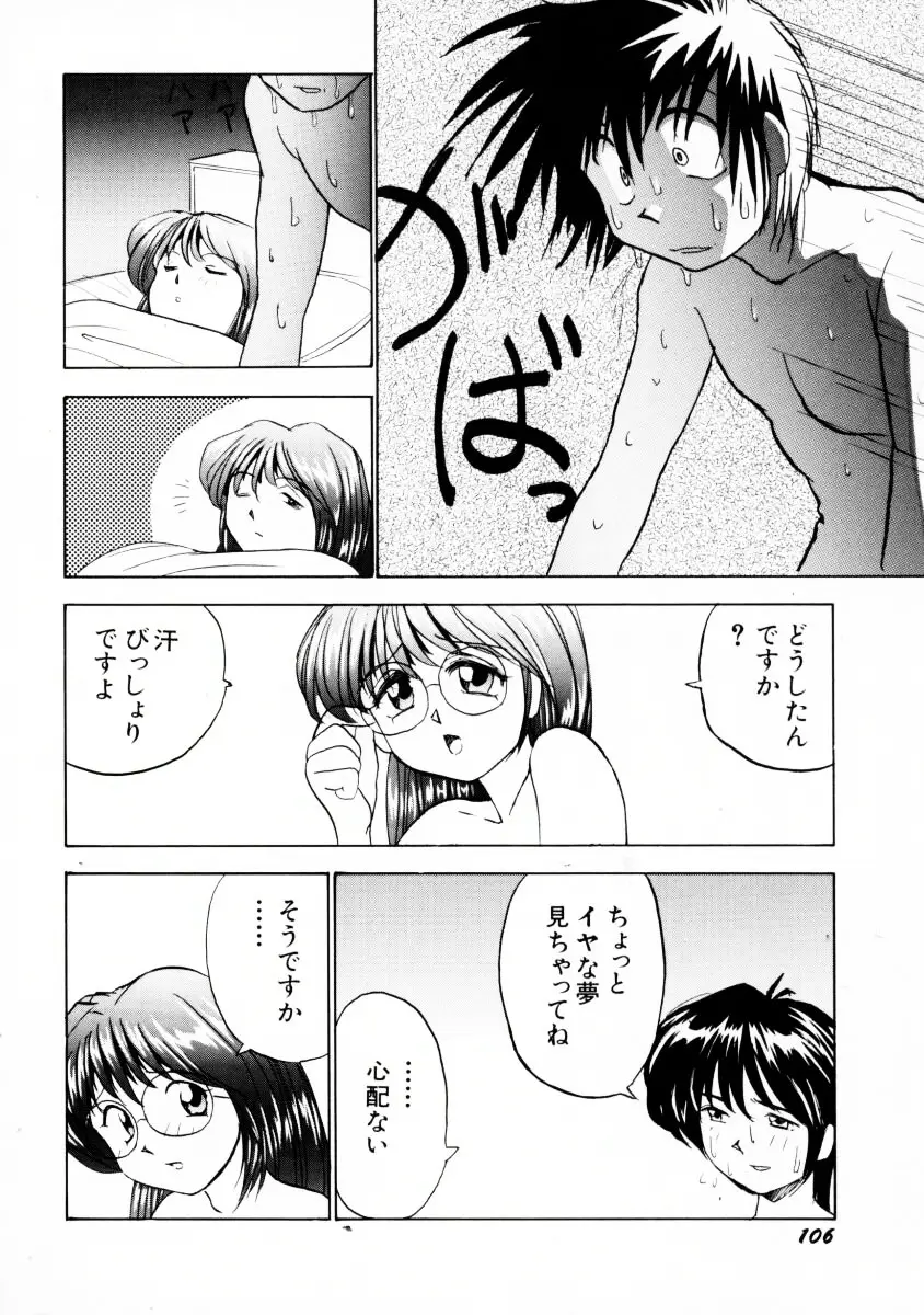 Page 109