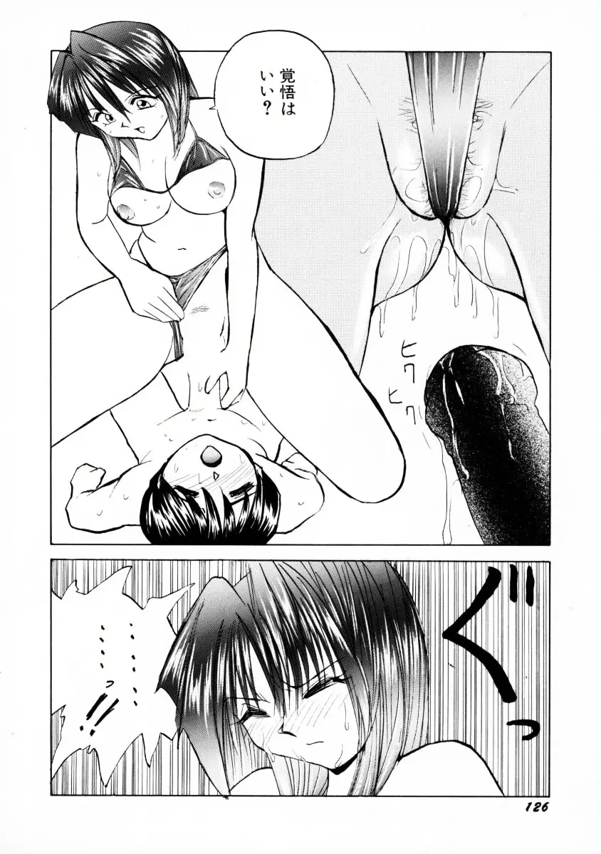 Page 129