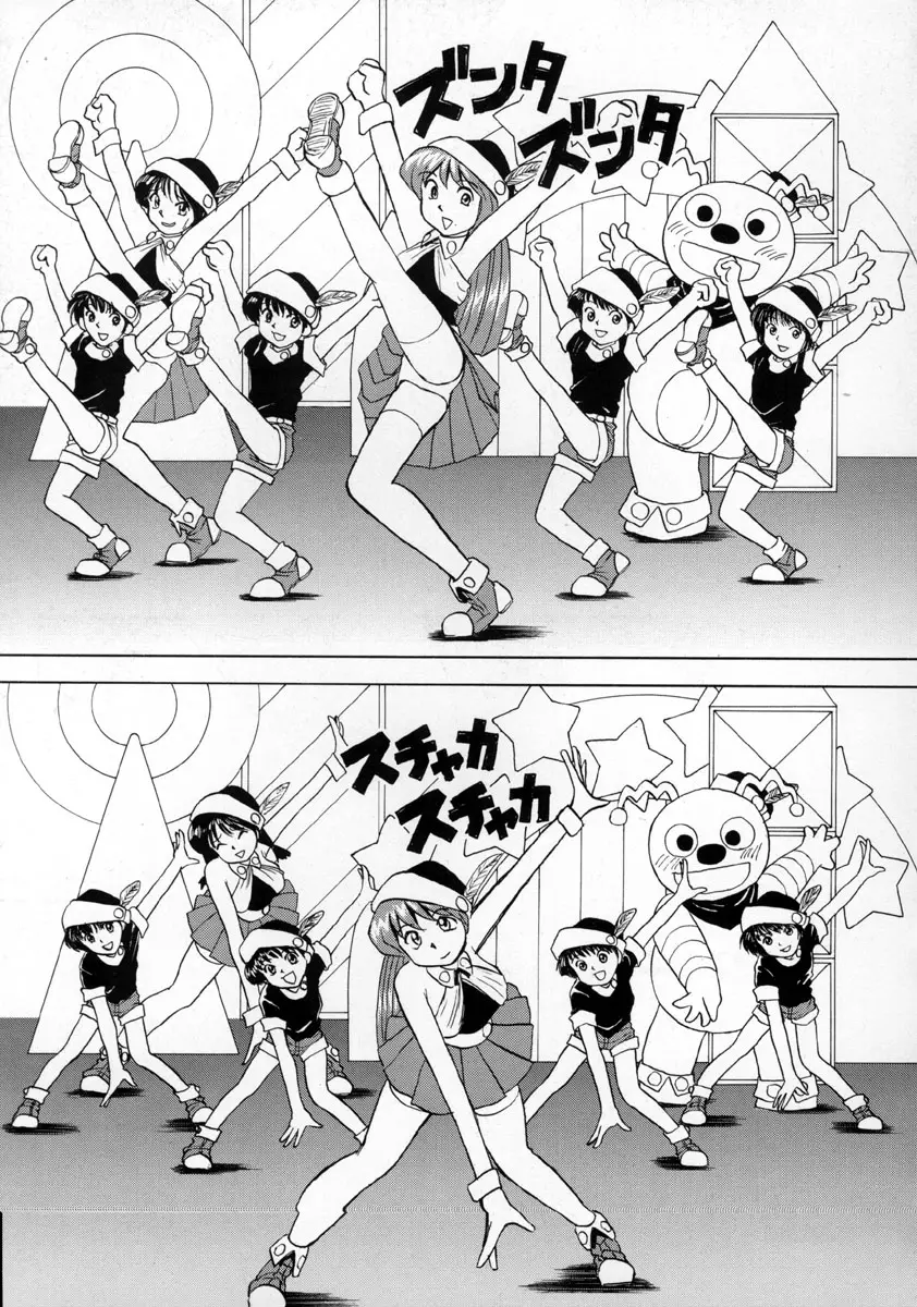Page 134