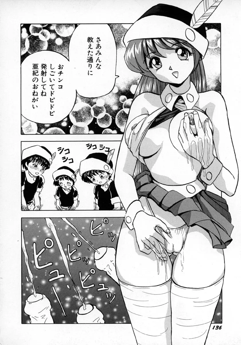 Page 139