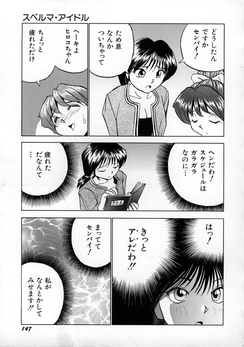 Page 150