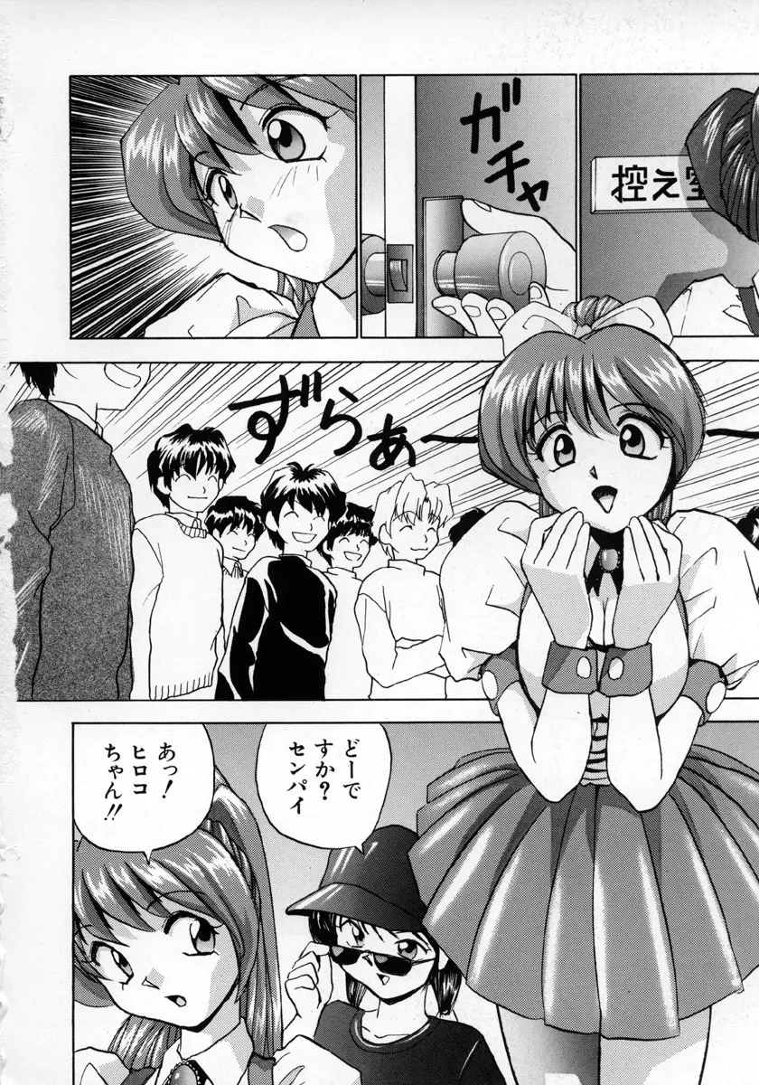 Page 151