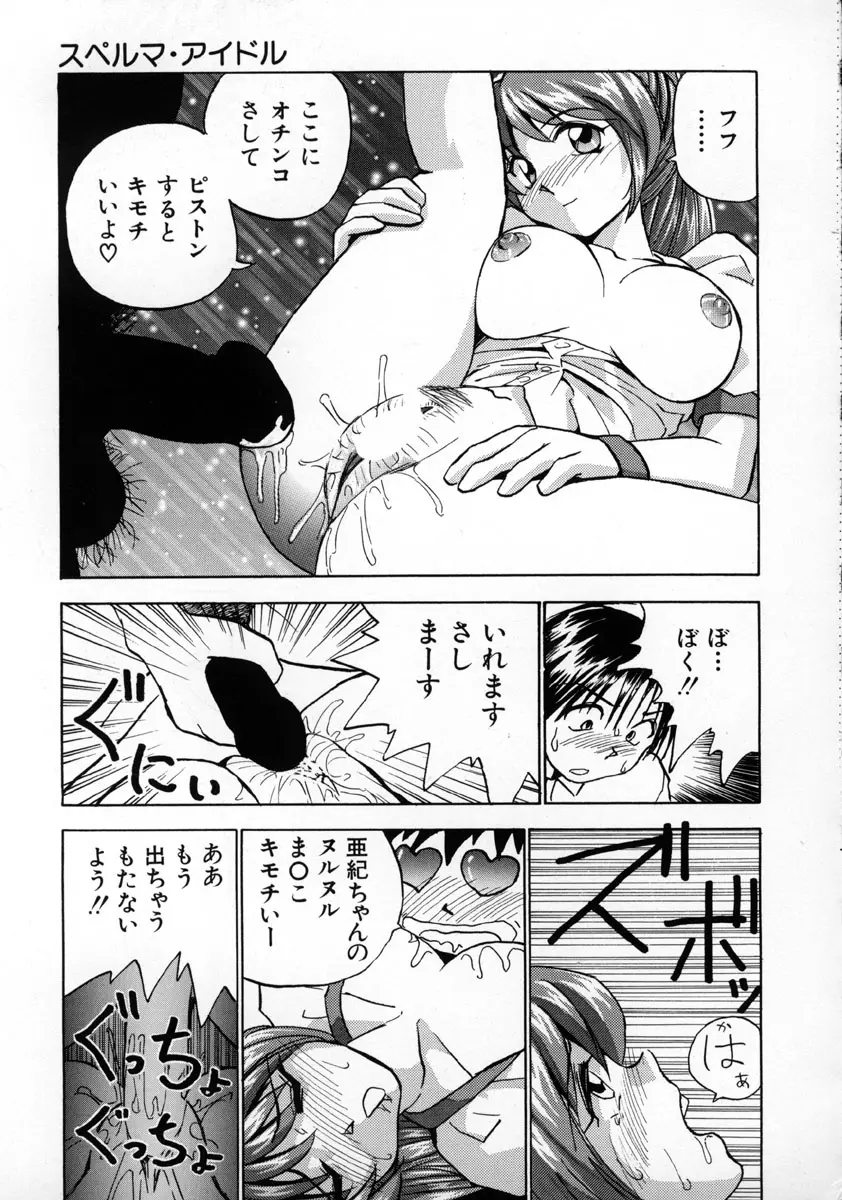 Page 156