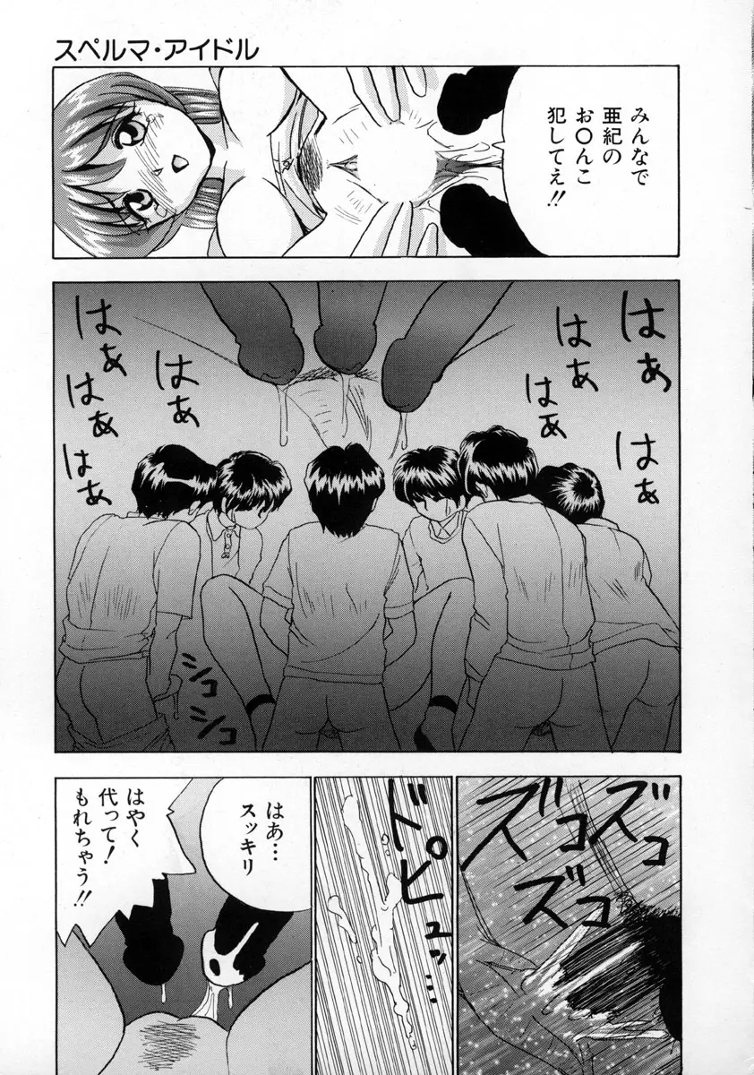 Page 158