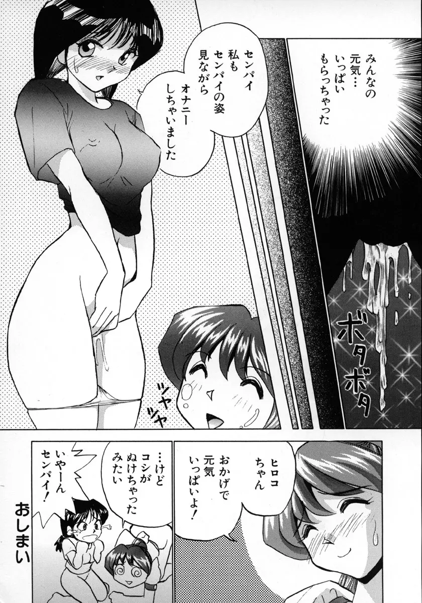 Page 163
