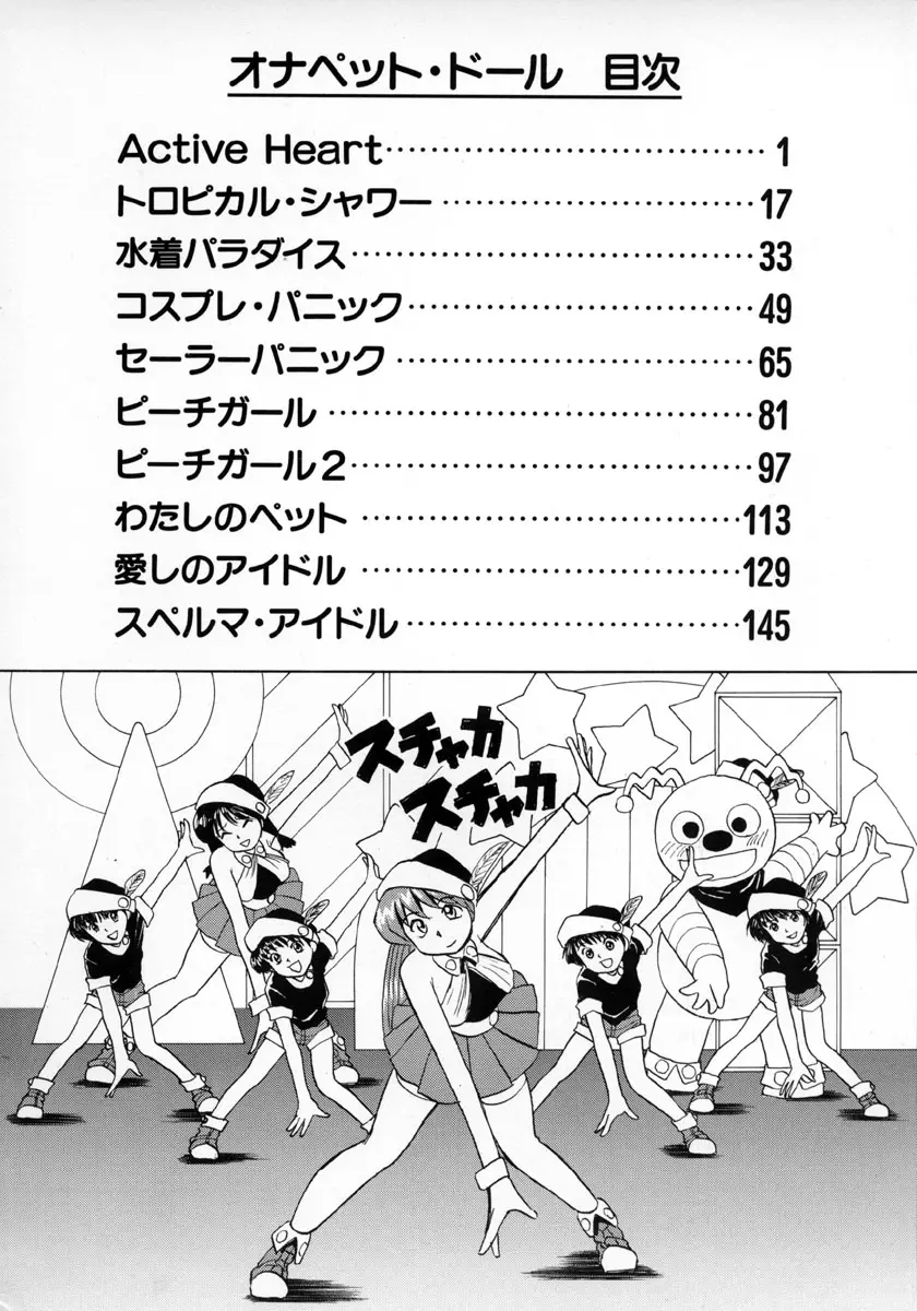 Page 165