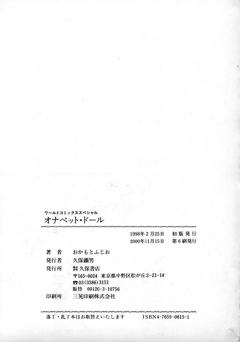 Page 166