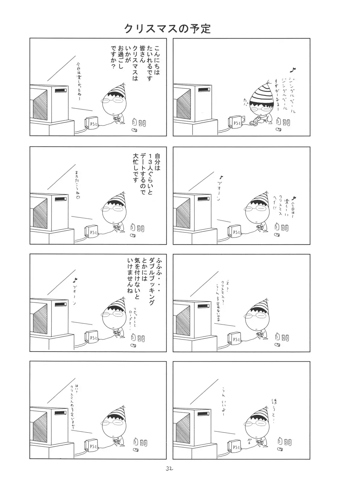 Page 30