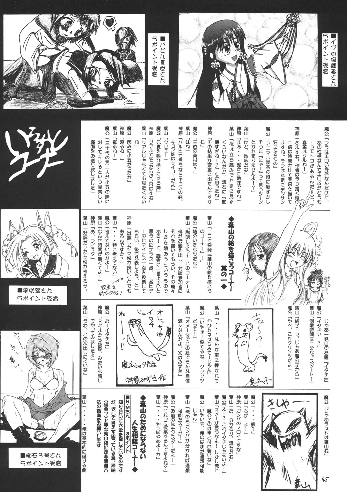 Page 43