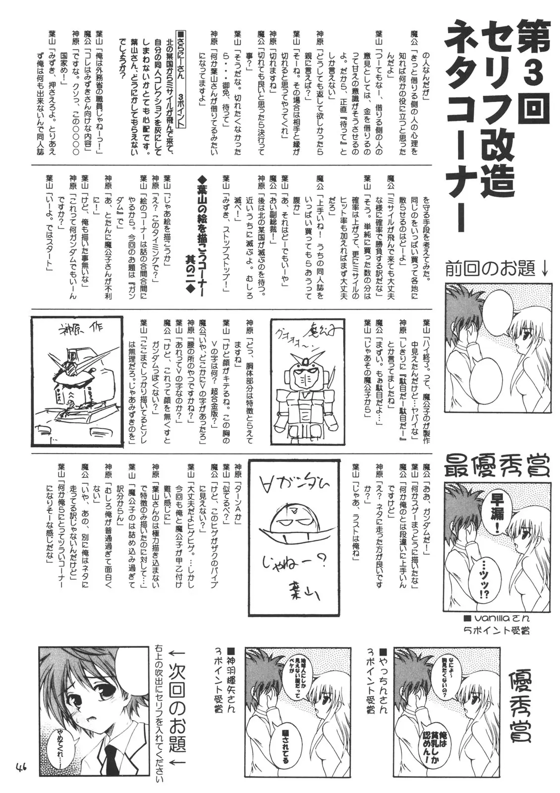 Page 44