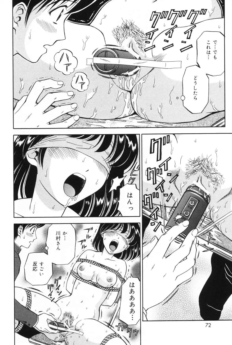 Page 70