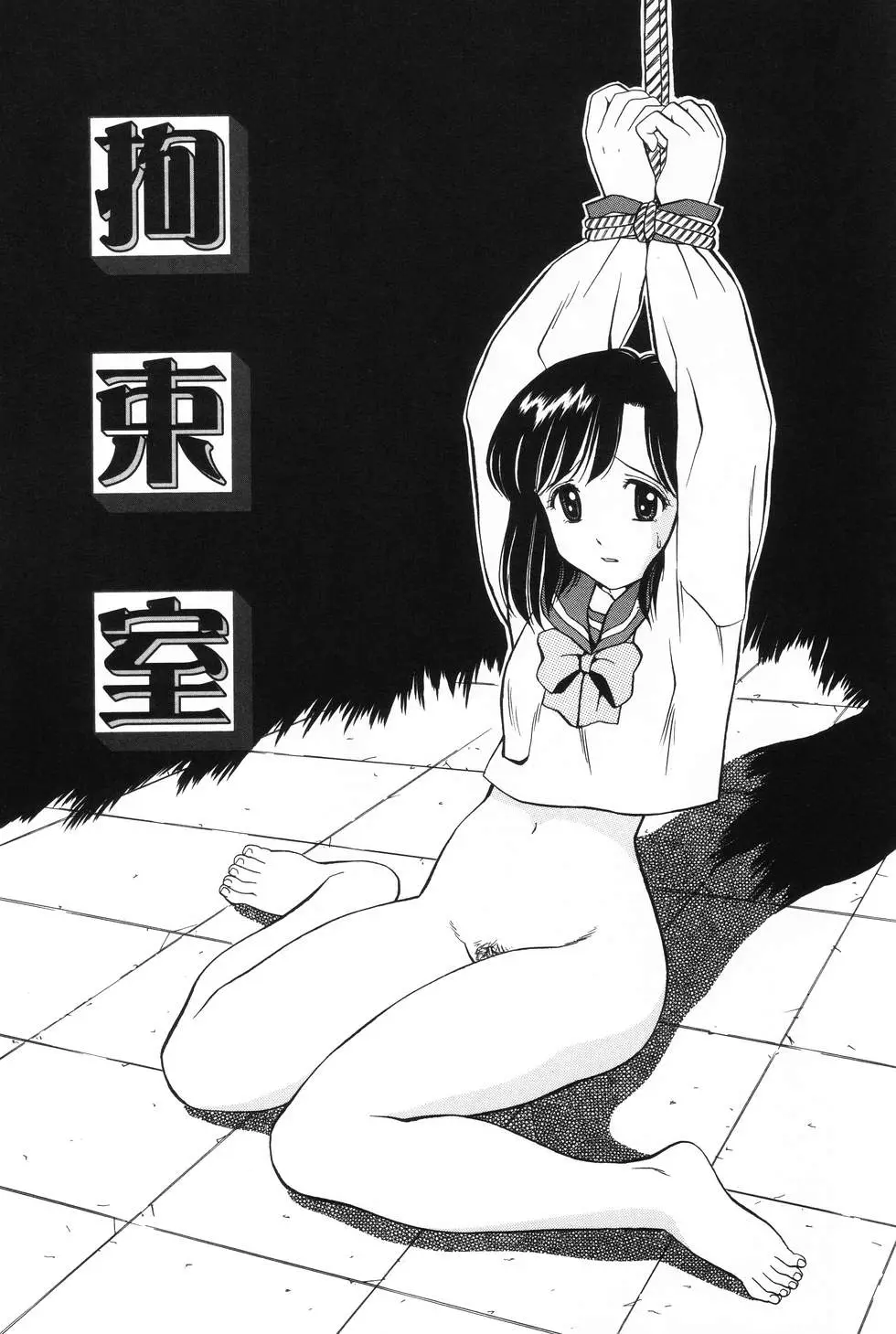 Page 81