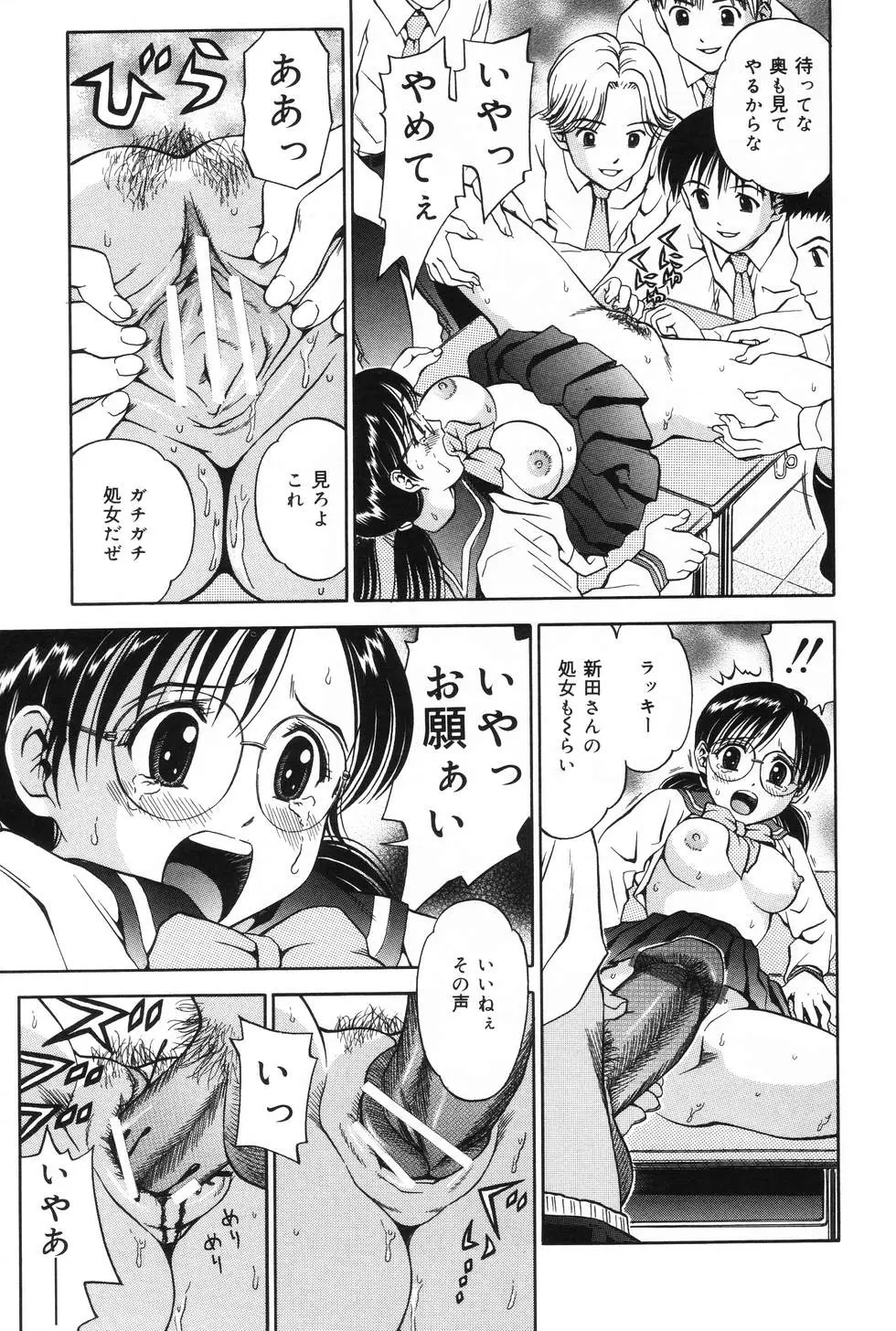 Page 125