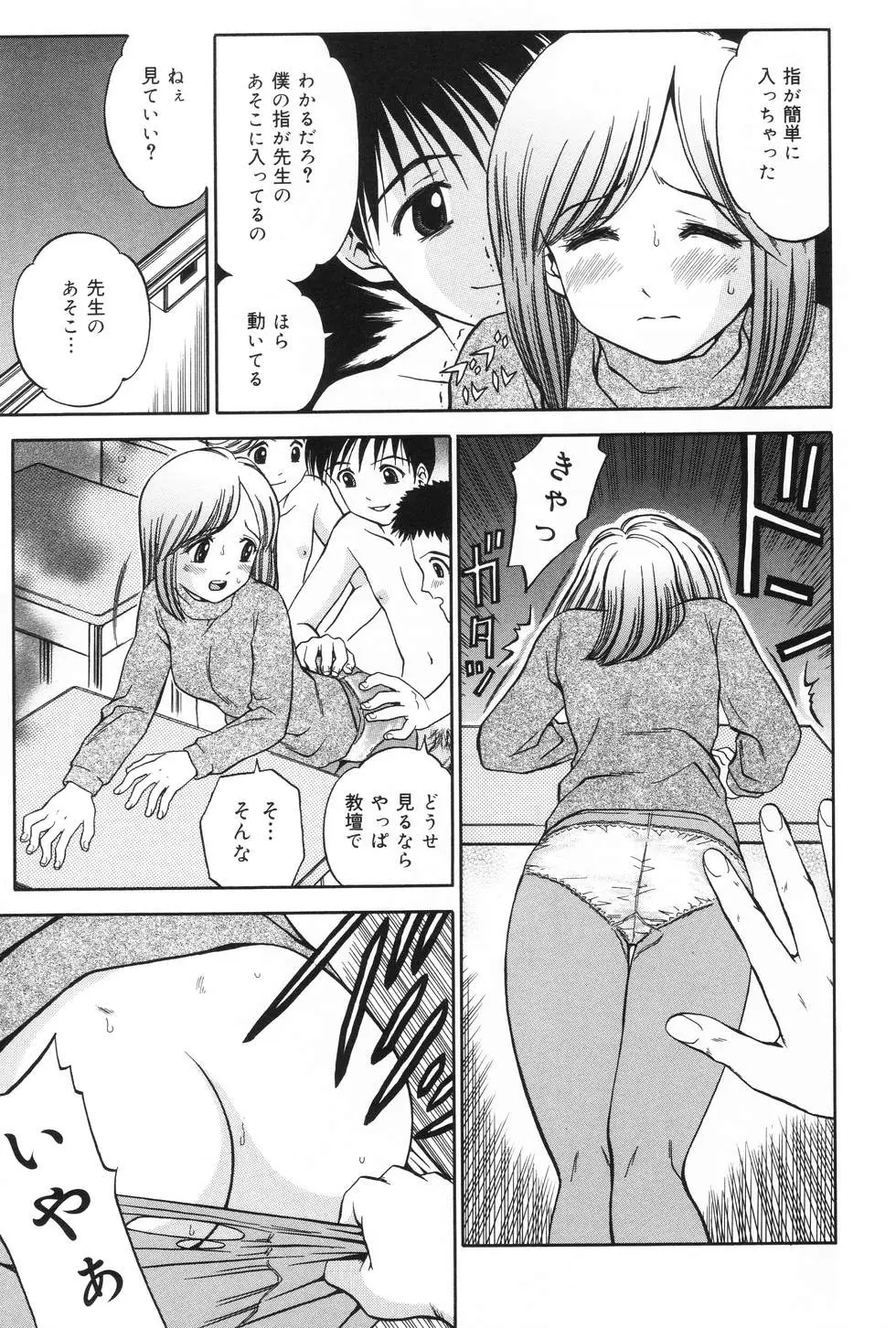 Page 141