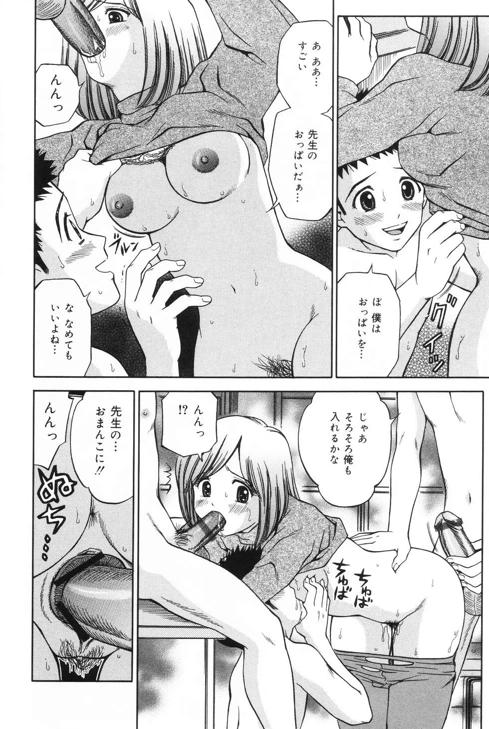 Page 144