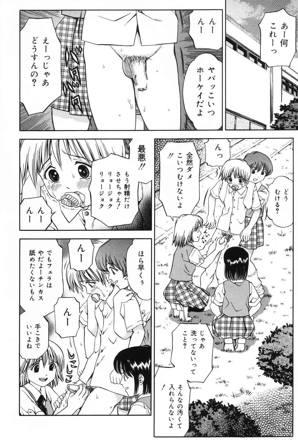 Page 152