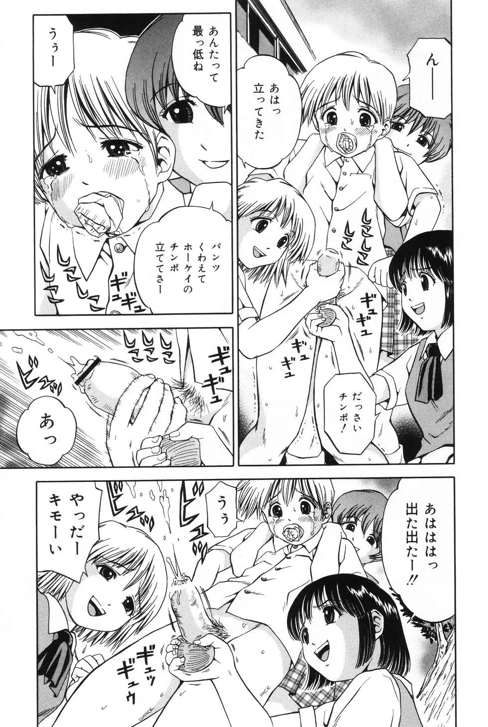 Page 153