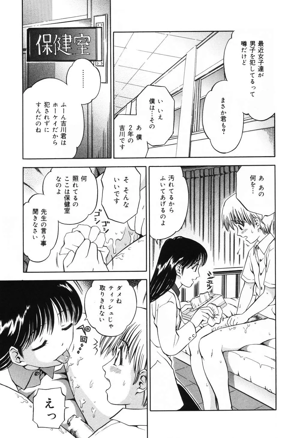Page 155