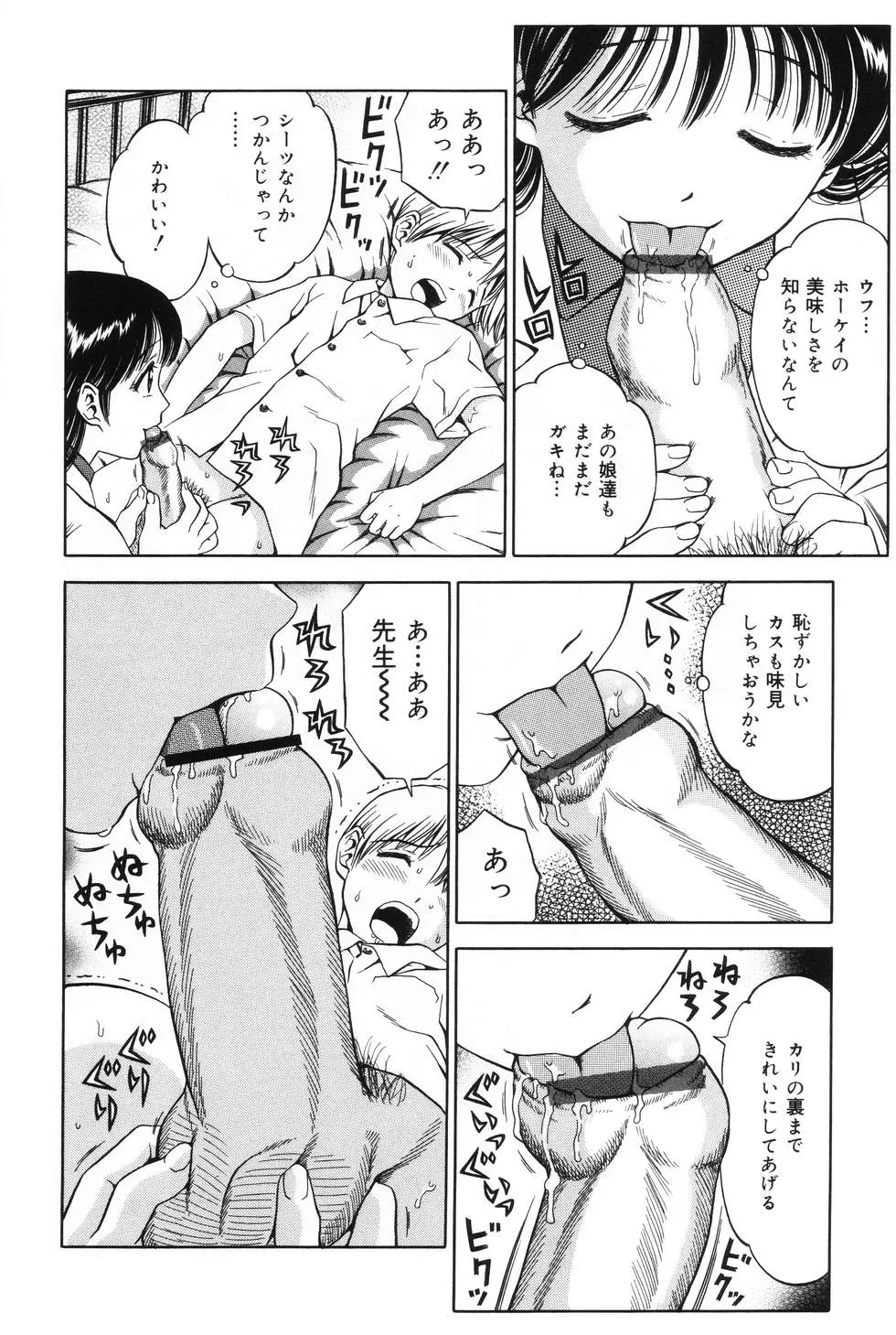 Page 158