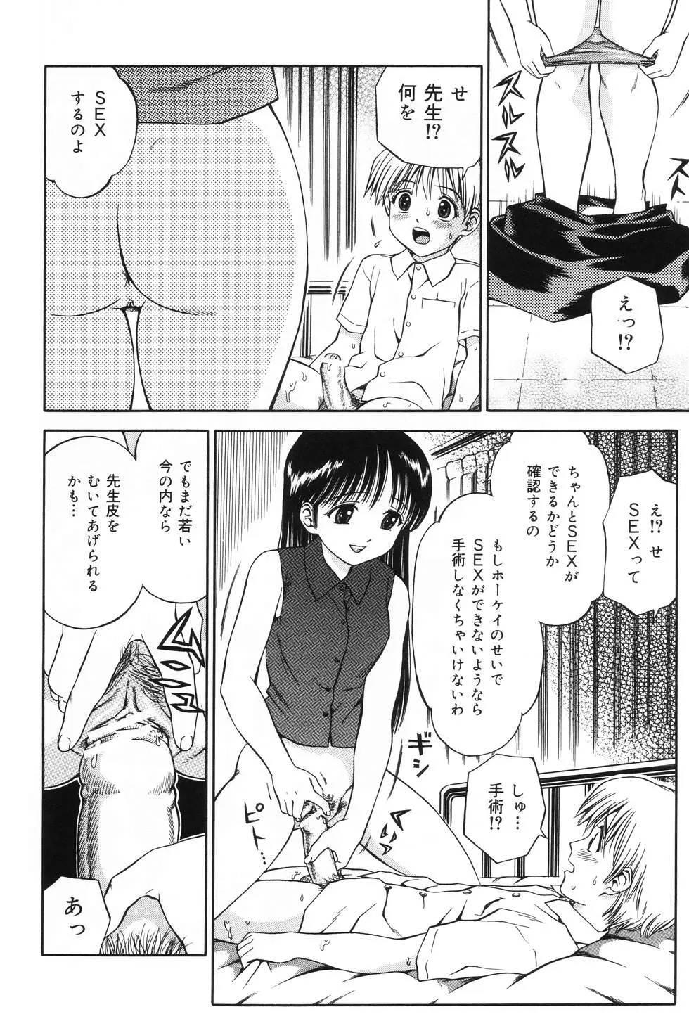 Page 160