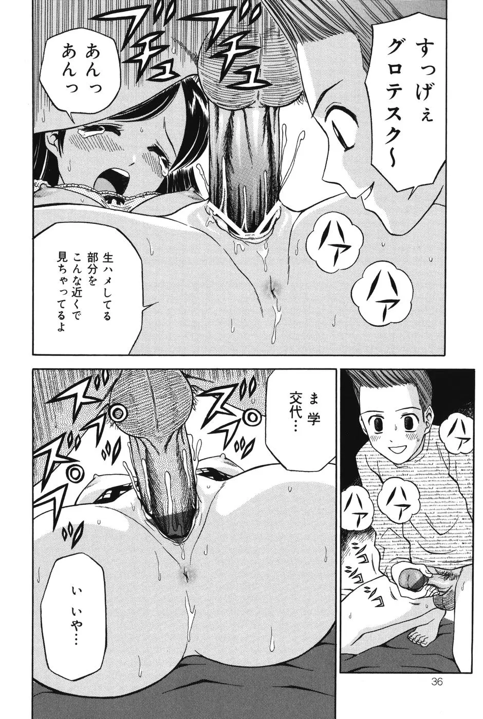 Page 36