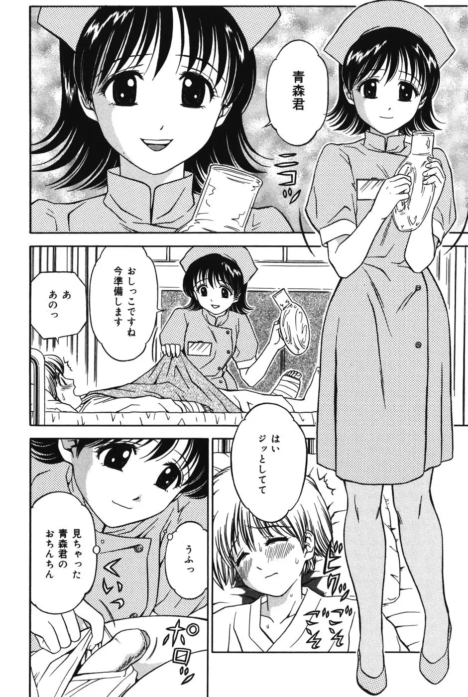 Page 122